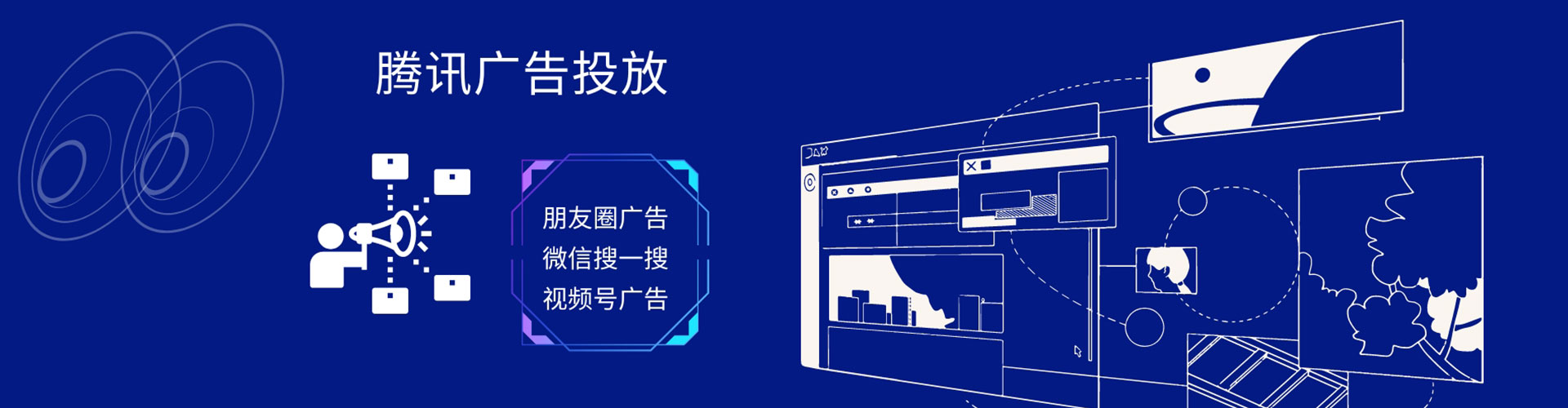 南县竞价推广